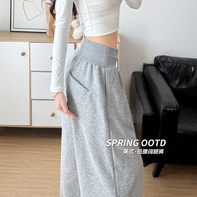 Women's gray sports pants, wide leg pants, thin sweatpants女