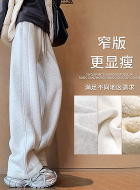 Thick and flannel women slim sports wide leg pants卫裤女阔腿