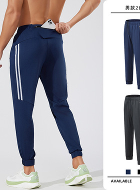 Men running sports pants, outdoor casual pants男跑步运动长裤