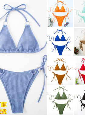 2024Women Bathing Suit Ribbed Backless Pads Bikini Set Halte