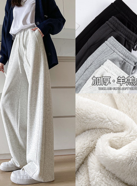 Velvet women's autumn/winter wide leg sweatpants加绒女卫裤