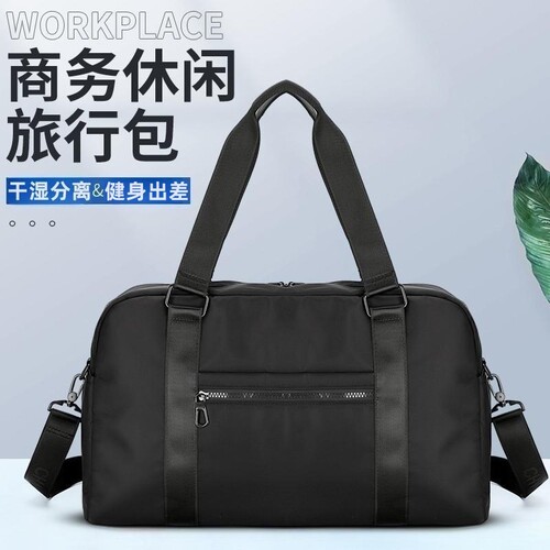 短途旅行袋健身包休闲简约行李包