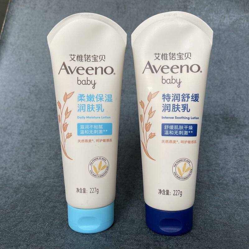 Aveeno艾惟诺儿童乳液身体乳面霜舒缓润肤乳洗发沐浴2合1宝宝保湿