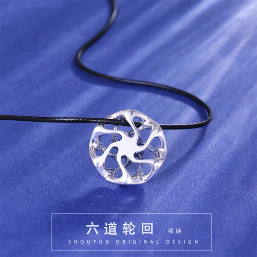 六道轮回价格 六道轮回图片 星期三