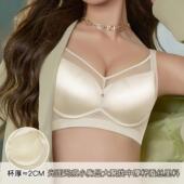小胸聚拢显大无痕内衣女防下垂性感胸罩无钢圈调整型文胸套装 6626