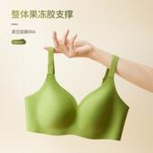 无痕内衣女大胸显小超薄聚拢凉感透气无感果冻胶软支撑文胸罩