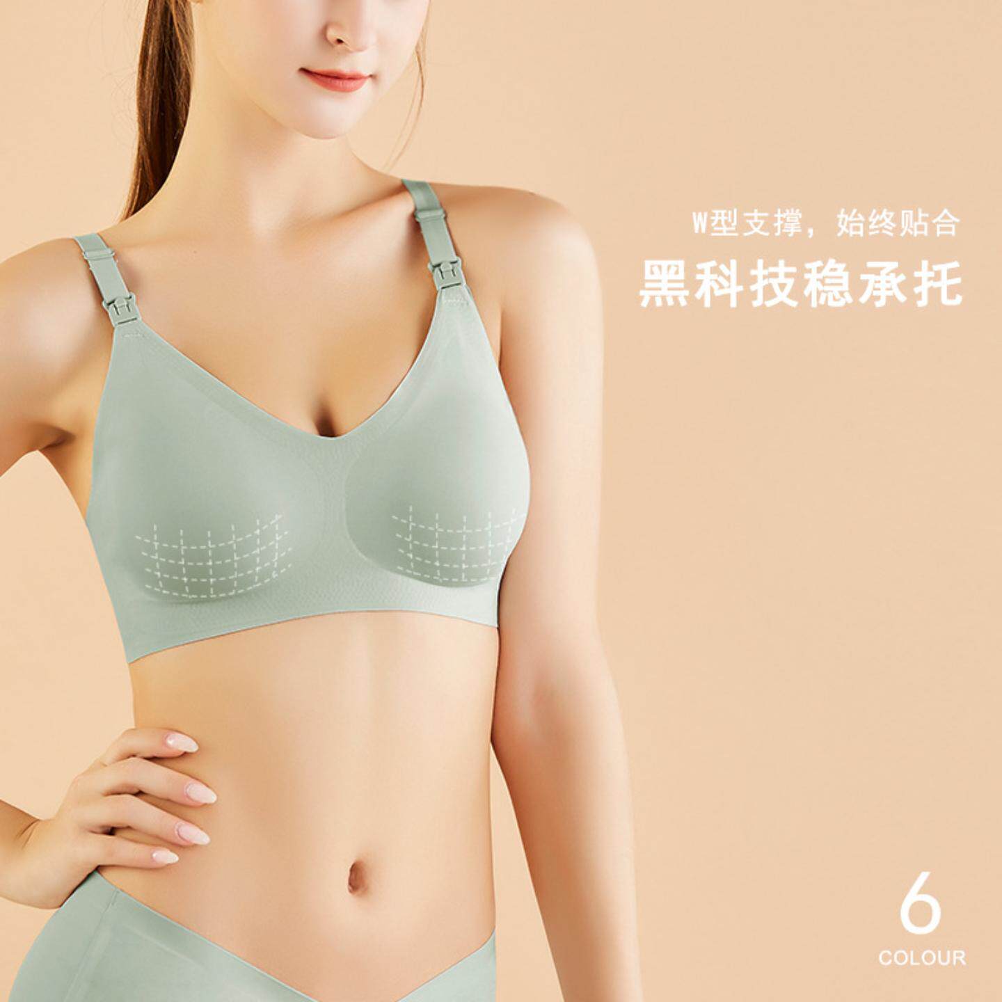 享受孕22无痕哺乳文胸喂奶孕期胸罩孕妇内衣女聚拢薄款86020
