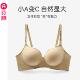 文胸性感无钢圈舒适透气胸罩 内衣女小胸聚拢上托一片式 小A变C
