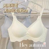 云朵小花漾薄款 固定杯无痕内衣3D果冻软支撑聚拢舒适运动文胸