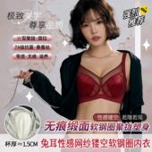 6668大胸内衣女薄D杯大胸显小调整型上托聚拢防下垂大码 文胸胖mm