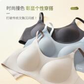 字母撞色软支撑内衣透气固定无痕聚拢舒适文胸罩 时尚 高品质