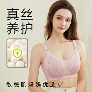 哺乳内衣聚拢防下垂产后喂奶孕妇孕期怀孕期专用文胸大码 纯棉薄款