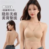 粉底液2026文胸内衣细肩带性感美背小胸显大聚拢无痕薄款 吊带文胸