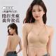 粉底液2026文胸内衣细肩带性感美背小胸显大聚拢无痕薄款 吊带文胸