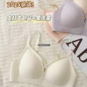 无痕内衣女小胸聚拢固定胸垫无钢圈收副乳防下垂舒适透气薄款 文胸