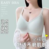 大胸显小文胸大码 胖MM无钢圈无痕吸湿内衣女防下垂收副乳果冻大码