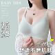 大胸显小文胸大码 胖MM无钢圈无痕吸湿内衣女防下垂收副乳果冻大码