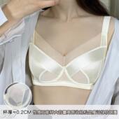 3327 大胸显小内衣聚拢防下垂胸罩女性感纯欲文胸套装 2025新款 大码
