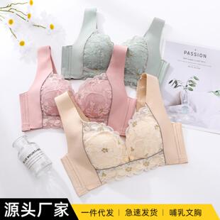 小胸哺乳内衣女产后母乳喂奶专用文胸怀孕期文胸罩 减压宽肩带