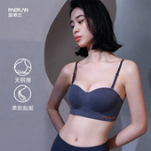 珀依兰无钢圈文胸内衣女小胸聚拢文胸小胸聚拢调整型文胸婚纱胸罩