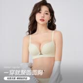 小胸聚拢显大圆圆胸无痕内衣女舒适透气上托收副乳调整型文胸罩
