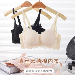 薄款真丝云感棉内衣 桑蚕丝性感蕾丝上薄下厚无钢圈聚拢文胸
