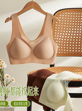 113深V领交叉蕾丝凉感U型美背背心无痕果冻条软支撑上托聚拢文胸