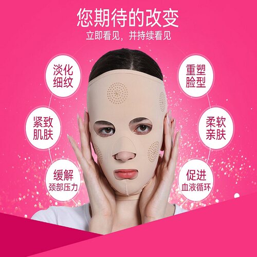 杜鹃公主官方旗舰活力无限V脸面雕淡化法令纹瘦脸双下巴提拉紧致