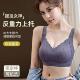 无痕软支撑提拉固定杯内衣女聚拢防下垂收副乳胸罩无钢圈文胸