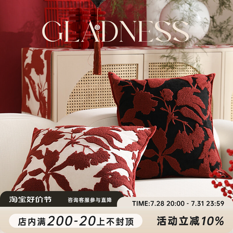 红色抱枕结婚房布置沙发压床新婚婚礼可拆洗客厅靠枕套床头靠背