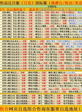 SD高达G世纪世代永恒港台服
