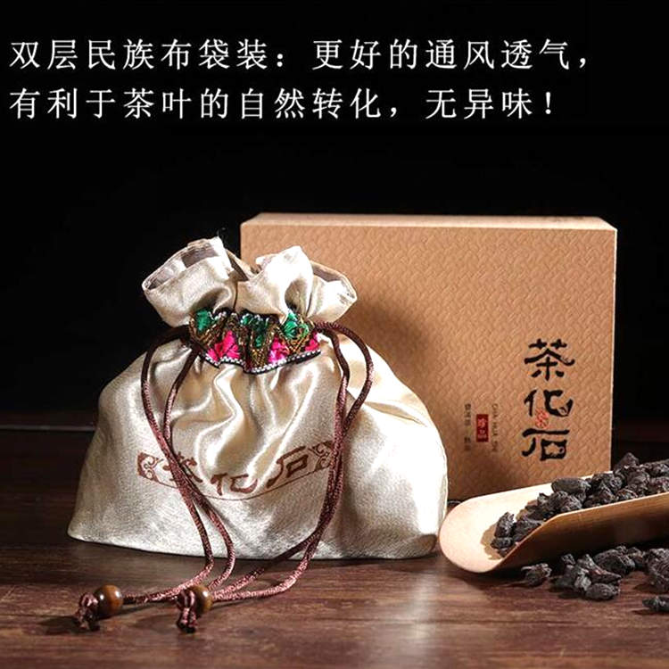 碎银子正春特级礼盒装500g茶叶
