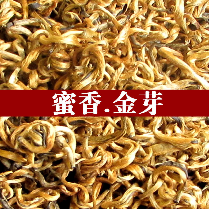 凤庆滇红茶 蜜香金芽500g云南特产 特级金芽 工夫茶 功夫茶叶直