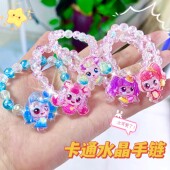 儿童水晶手链首饰串珠女孩手镯卡通奇妙明可公主绵绵小礼物饰品
