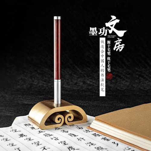 可加墨钢笔式毛笔初学者小楷狼毫