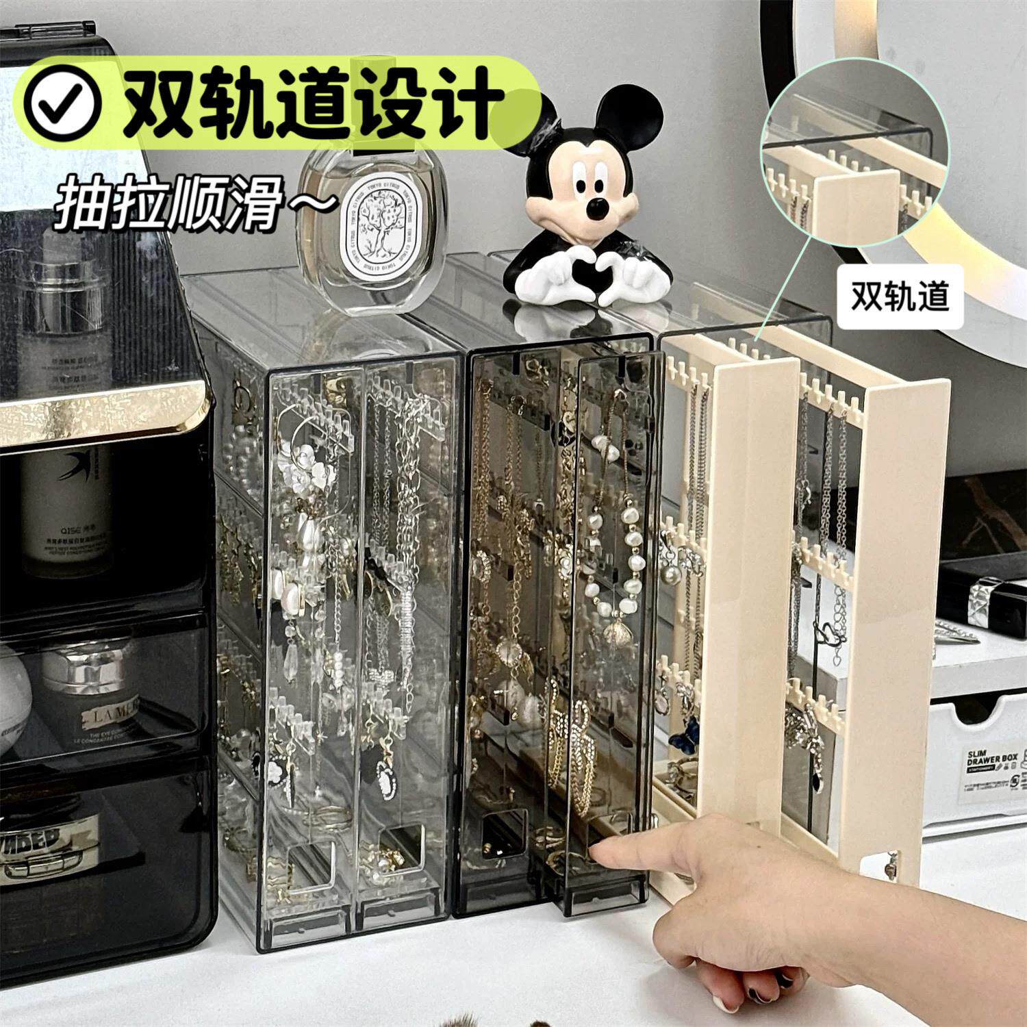 首饰收纳盒高档精致耳环耳钉项链耳饰展示架亚克力手饰品盒子新款
