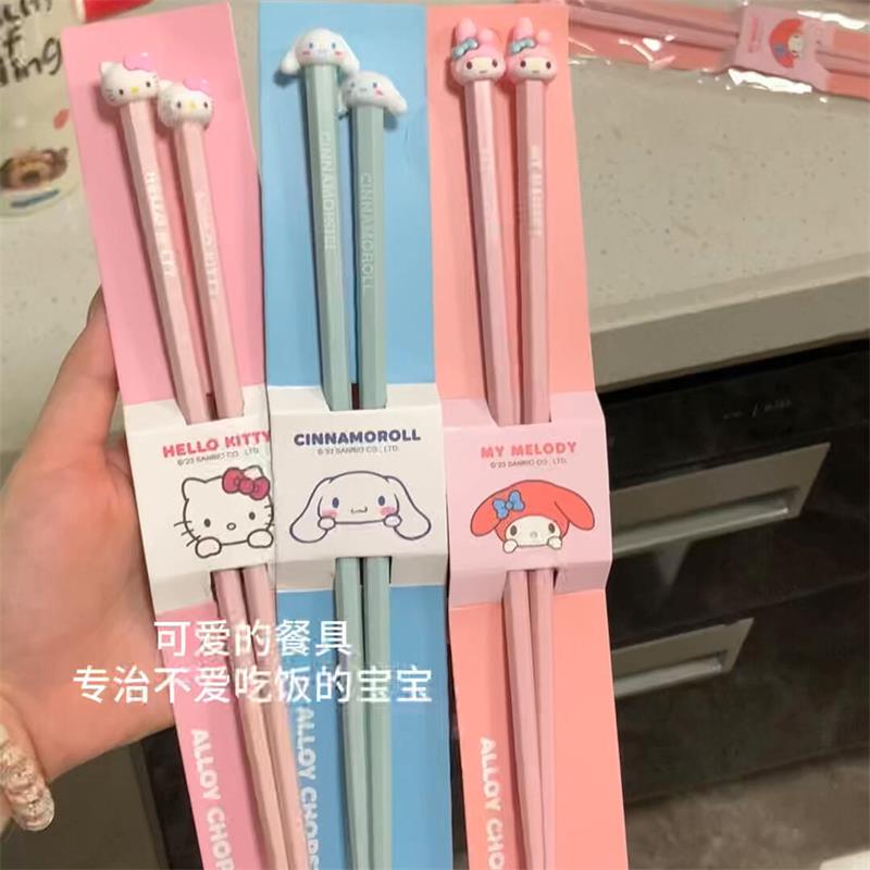 哈喽kitty筷子学生宿舍单人装餐具食品级家用情侣款一对2025新款