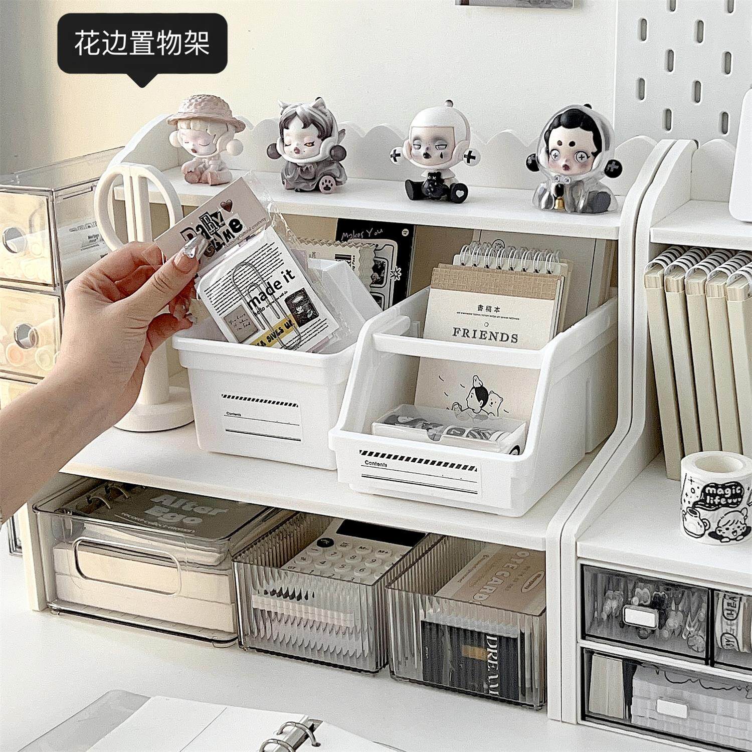 办公桌收纳置物架桌面电脑增高架女生工位整理神器书桌收纳盒好物