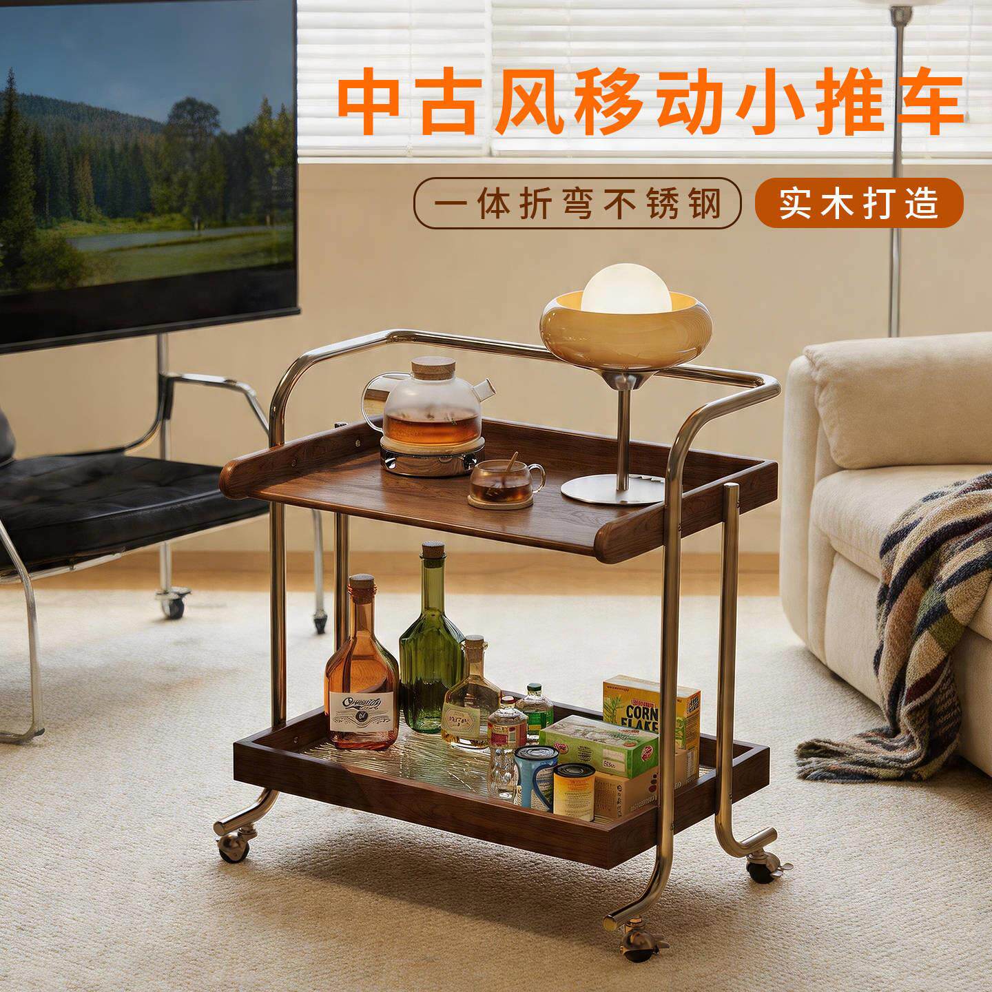 实木可移动边几小推车客厅沙发茶几边柜中古风床头收纳置物架餐车