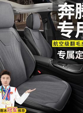 一汽奔腾b50座套x40四季汽车坐垫b5ob90t55t77t90b30b70x80座椅套