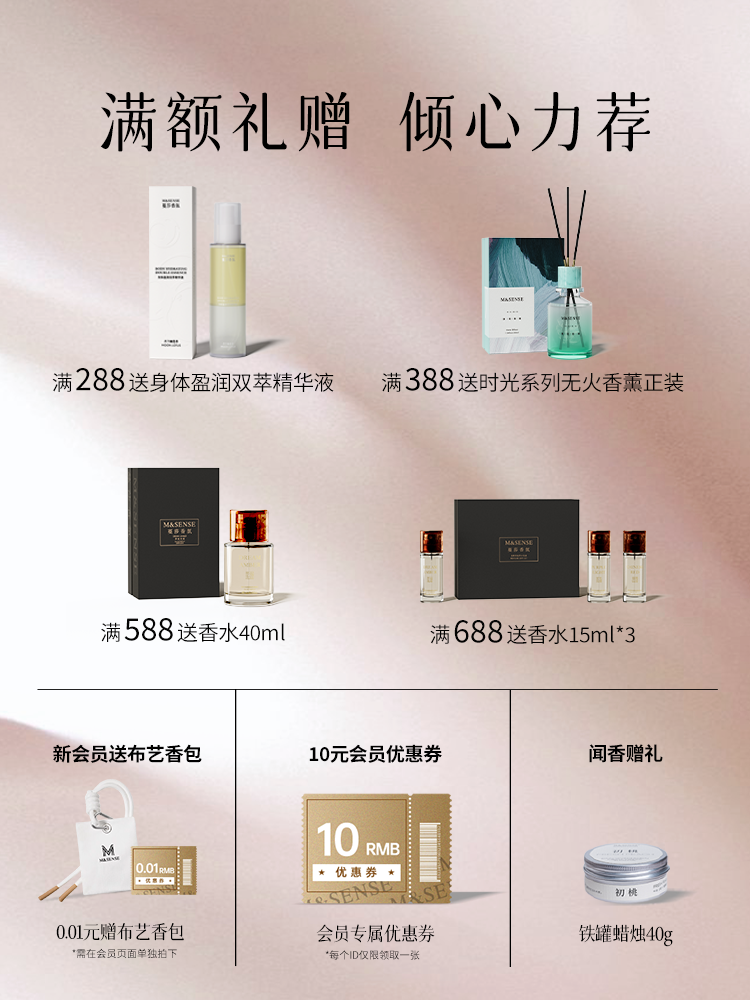 Aromatherapy Gift Set - Taobao product photo 3
