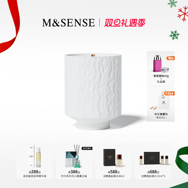 白玉清茶系列羊脂玉瓷香氛蜡烛