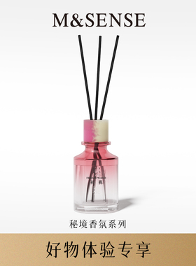 【好物体验专享】M&SENSE蔓莎秘境无火香薰礼盒室内持久扩香摆件