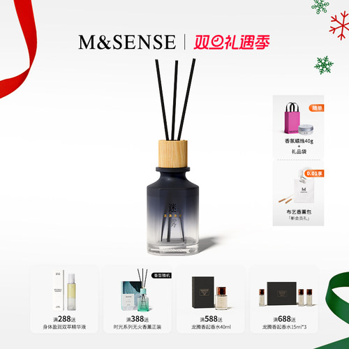 迷雾森林系列香氛独特木质香调