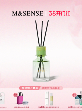 【38节礼物】M&SENSE蔓莎时光鎏金珠光无火香薰礼盒房间摆件香氛