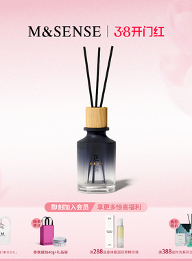 【38节礼物】M&SENSE蔓莎迷雾森林无火香氛木质香调家用室内香薰