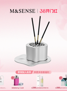 【38节礼物】M&SENSE蔓莎浮水若梦无火香薰精油礼盒家用室内香氛