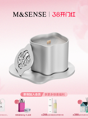 【38节礼物】M&SENSE蔓莎浮水若梦香薰蜡烛礼盒家用室内家居香氛