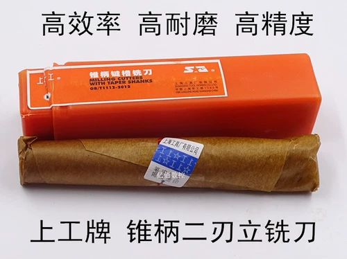 Подлинный бренд бренда бренда HSS Ключевой слот конусны.