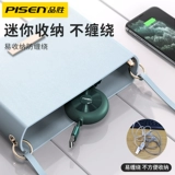 Apple, зарядное устройство, совместимый универсальный мобильный телефон с зарядкой, iPhone14, «три в одном», делается под заказ, с печатью вашего логотипа